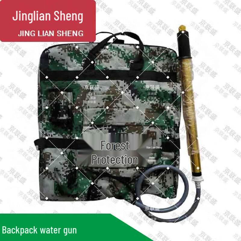 Jingliansheng Forest Fire Extinguishing Water Gun