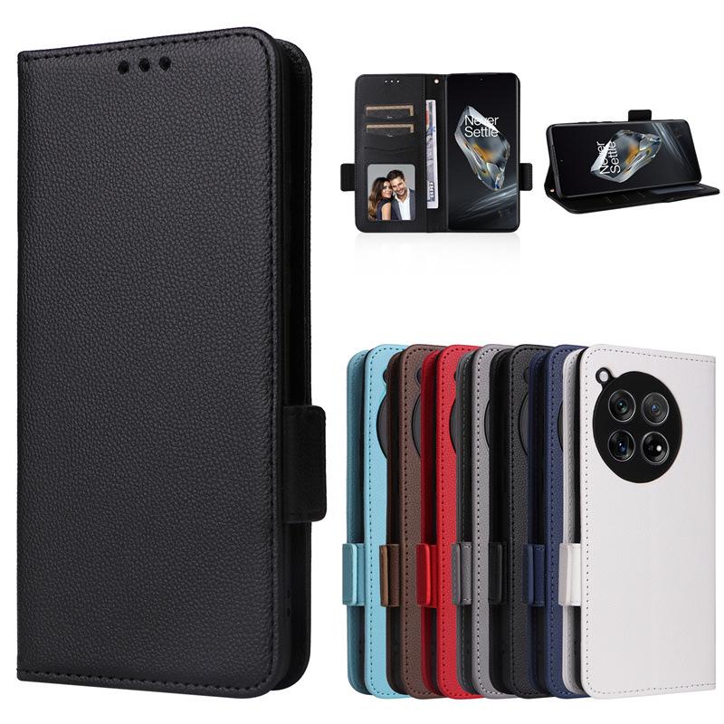 OnePlus 12 5G Leather Case with Card Holder, Stand, Lanyard, and Protective Shell.