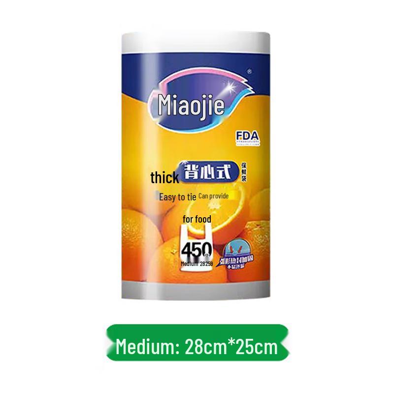 Miaojie Thick Vest-Style Food Storage Bags
