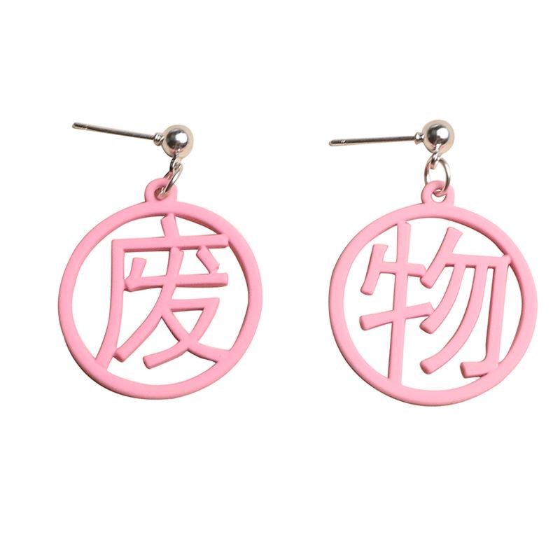 Personality Animals Acrylic Harajuku Earrings for Girls Women Birthday Gift