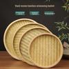 Bamboo Weaving Round Winnowing Basket - No Hole Sieve, Household Drying Plate, Tea Sample Decor, Performance Art Painting