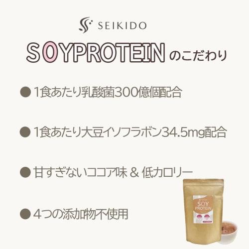 Soy Protein 1kg, Made In Japan, Chocolate, Cocoa, Lactic Acid Bacteria, Protein, Soy Isoflavones