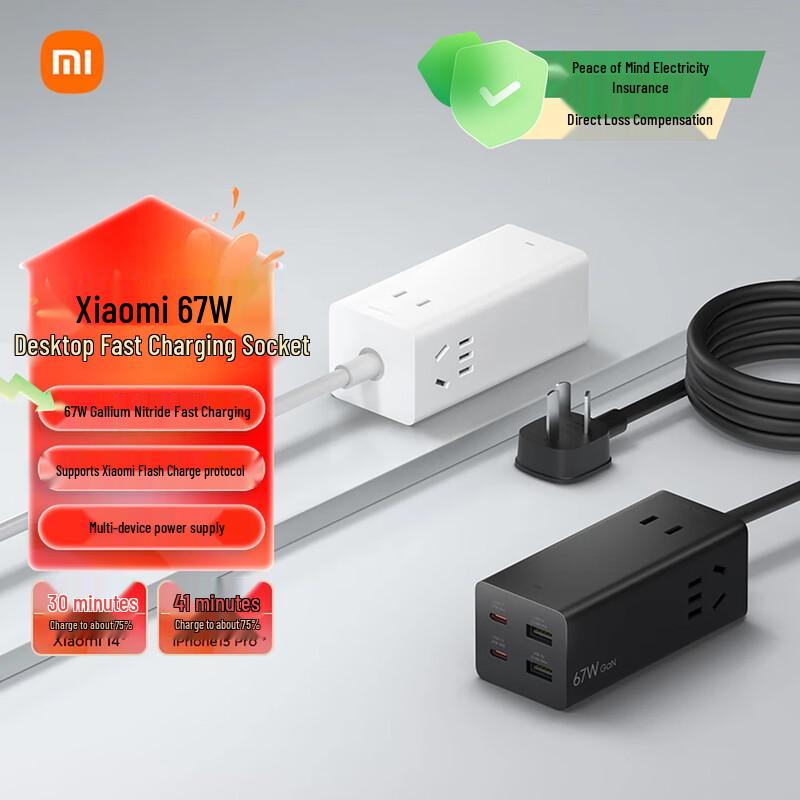 Xiaomi GaN Fast Charging Desktop Power Strip CN plug (adapter included)