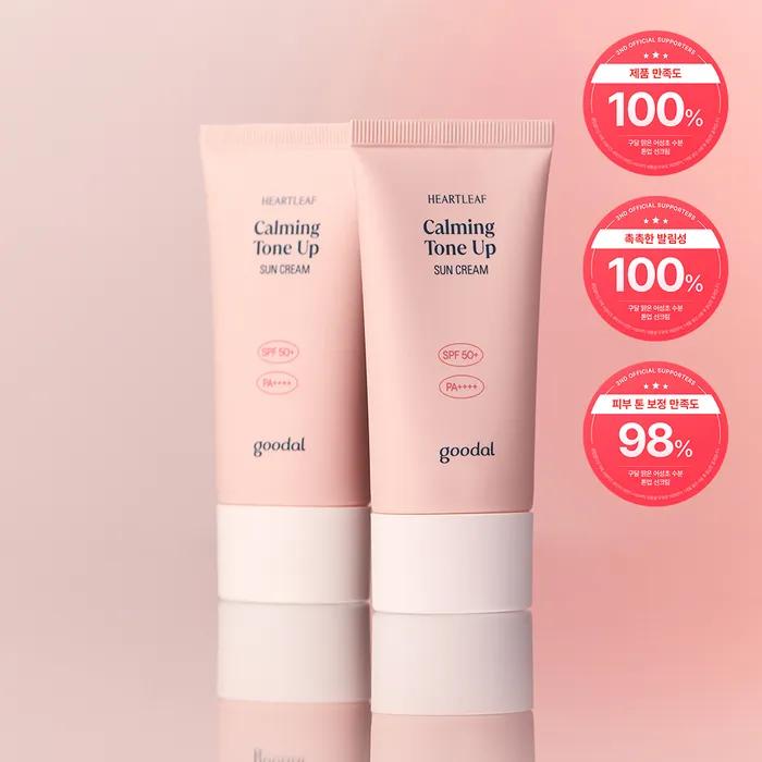 Gudal Clear Eoseongcho Soothing Moisture Tone-up Sun Cream