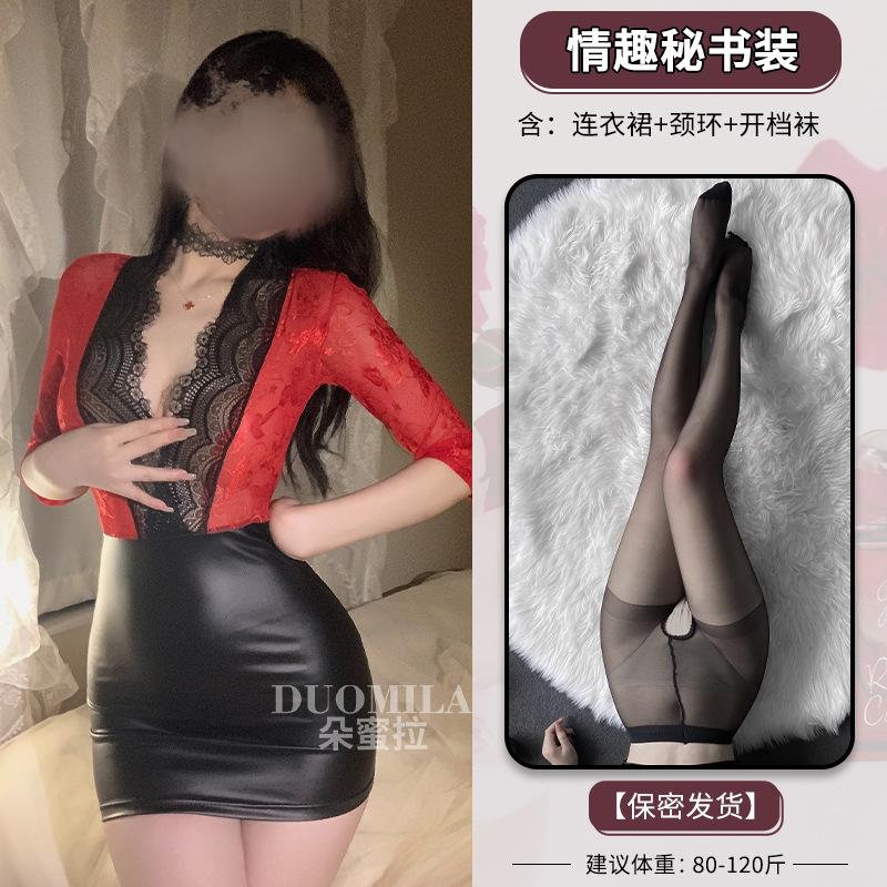 Domila Lace Sexy Scheming Short Skirt Flight Attendant Ol Secretary Teacher Mini Skirt Tight Nightclub Hip Skirt