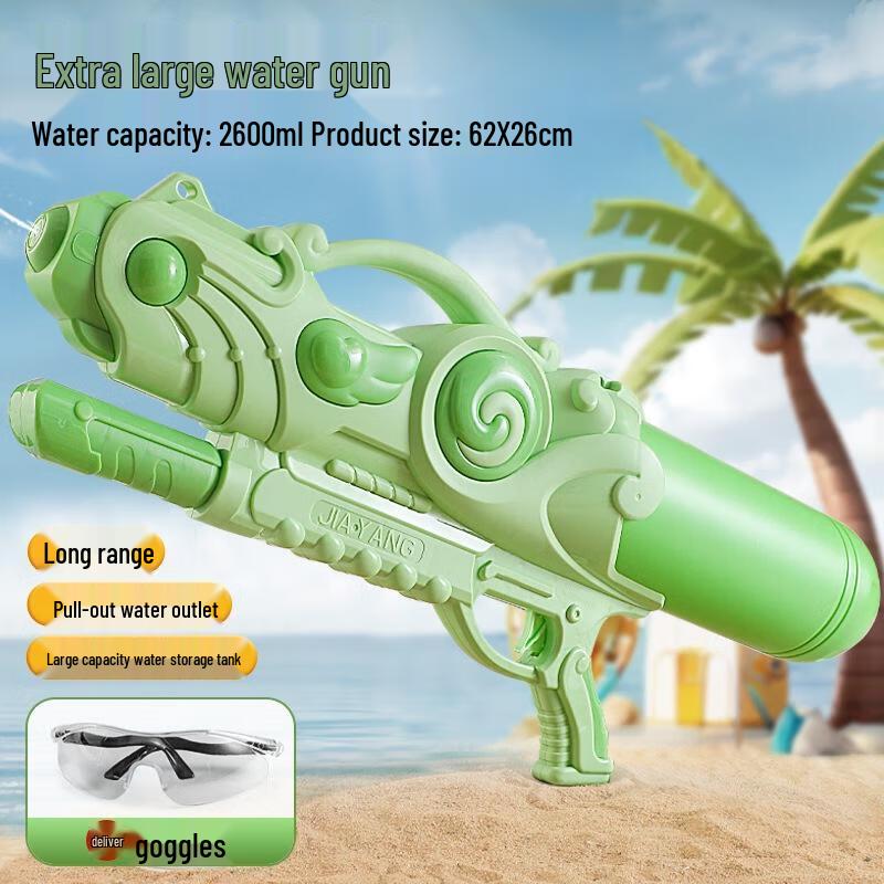 HANDUNYOU 2600ml Water Gun with Protective Glasses