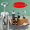Electric Multifunction Wine Opener Set