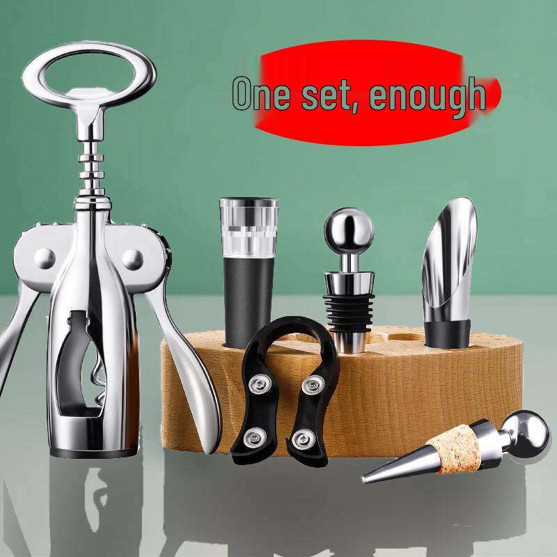 Electric Multifunction Wine Opener Set