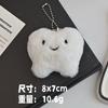20cm Cute Fluffy Big White Goose Pendant Plush Stuffed Animal Key Chain Bag Car Accessory Gift For Friend Christmas Pendant