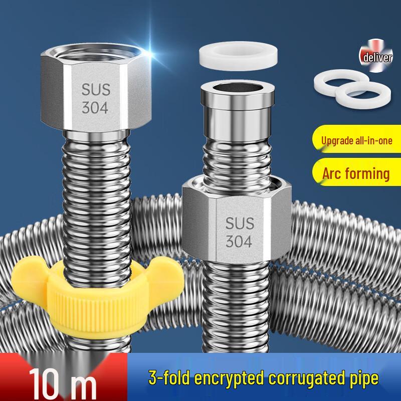 Furonghua Stainless Steel Corrugated Water Heater Inlet Pipe