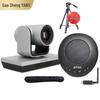 Yansheng HD Video Conferencing & E-Learning Systems (CN version)