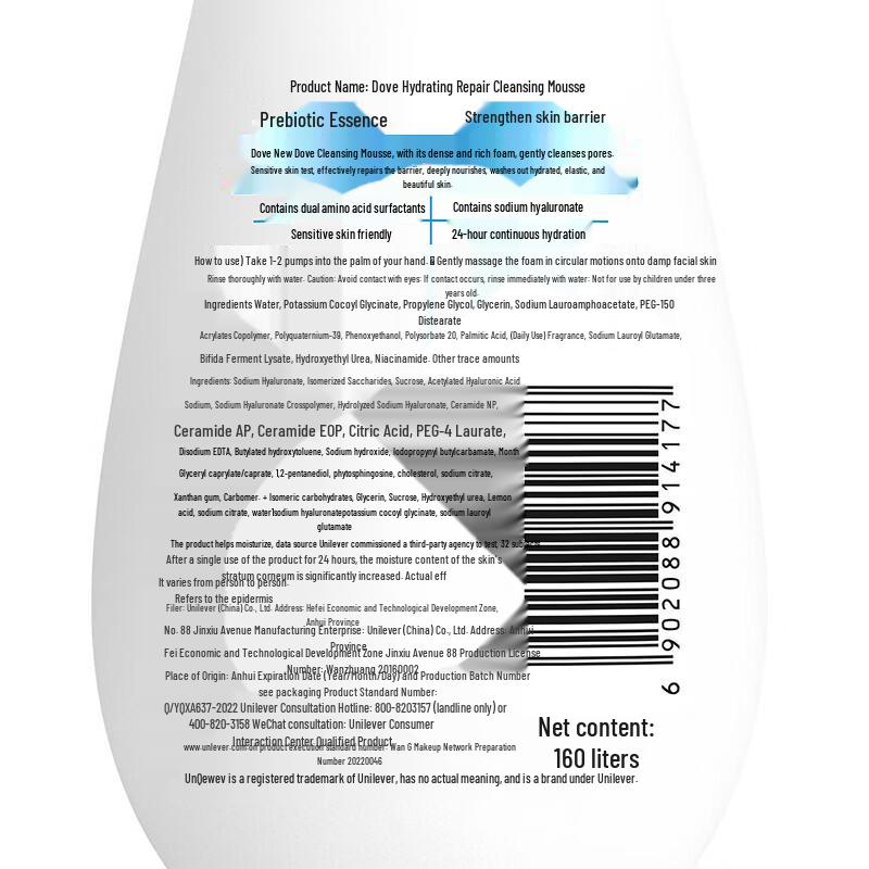 Pond's & Dove Facial Cleanser Bundle