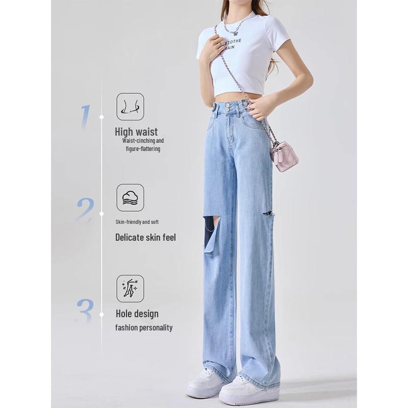Women's High Waist Ice Silk Ripped Jeans - 2025 Summer Collection, Loose Straight Wide-Leg Pants