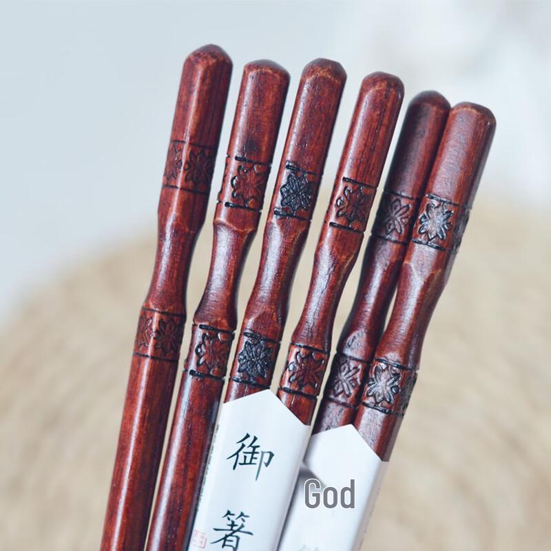 Japanese Style Carved Wooden Chopsticks
