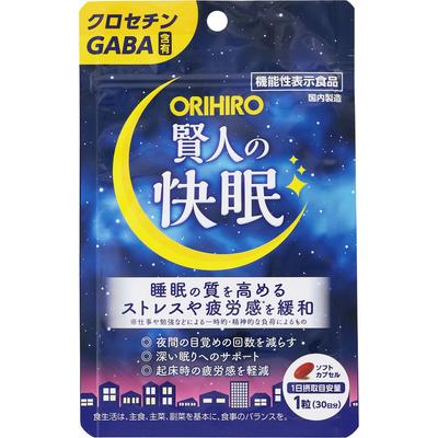 Orihiro Plundry Sage's Sound Sleep 30 Capsules Relaxation Functional Claims Product Relaxation