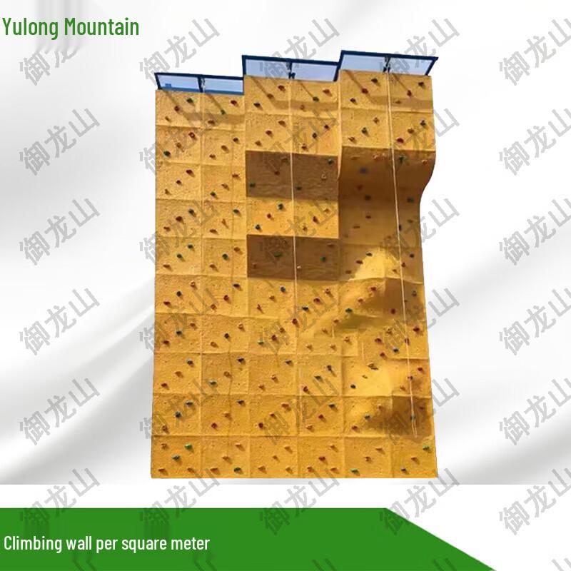 Outdoor Modular Climbing Wall