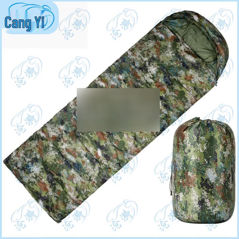 Outdoor Camouflage Camping Sleeping Bag