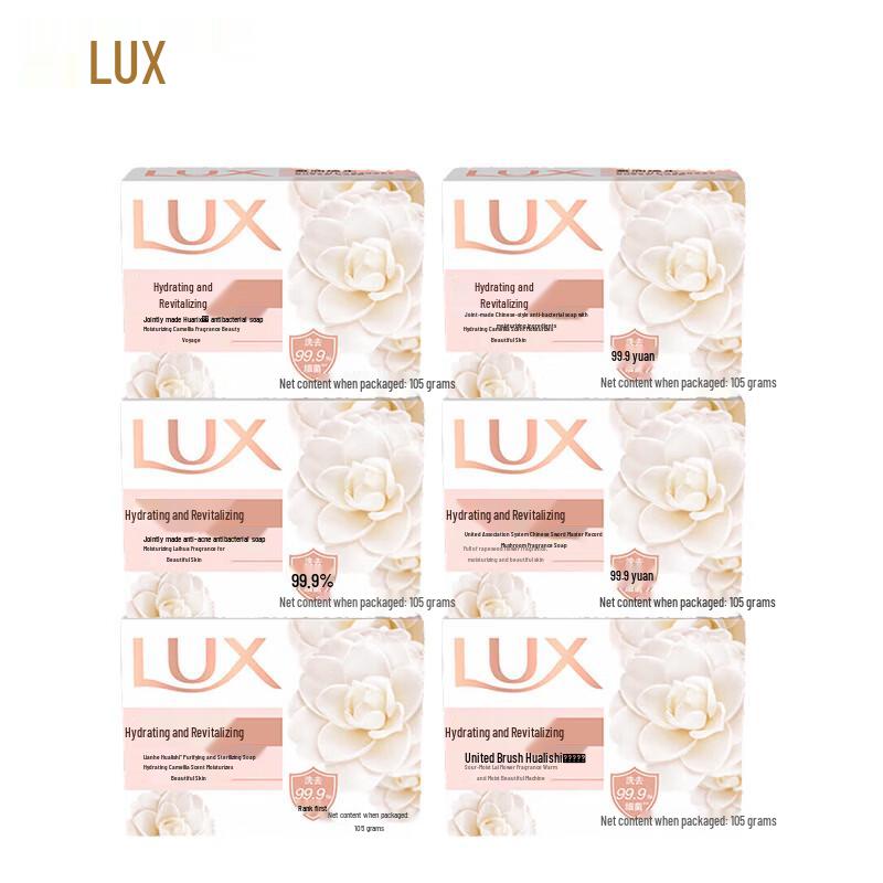 Lux Purifying & Moisturizing Bar Soap