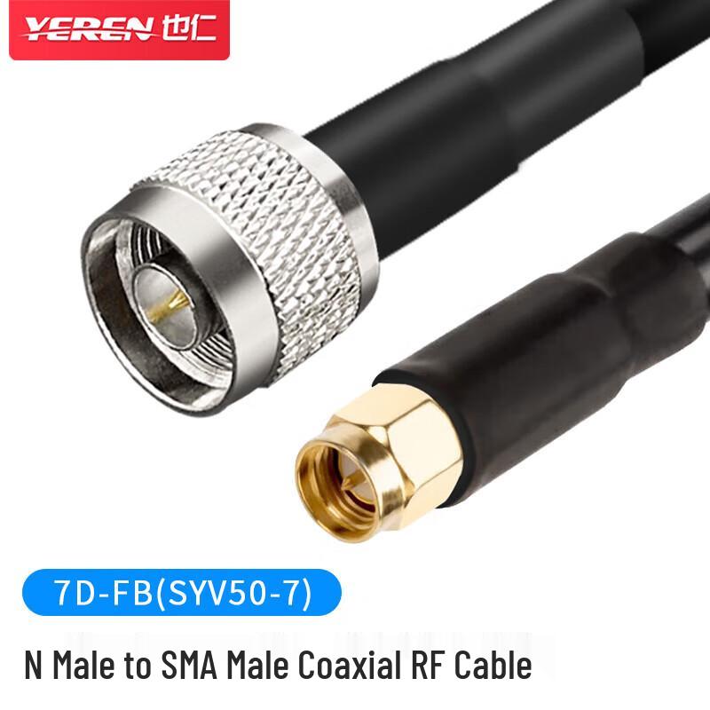 

10m RF Coaxial Cable N Male to SMA Male