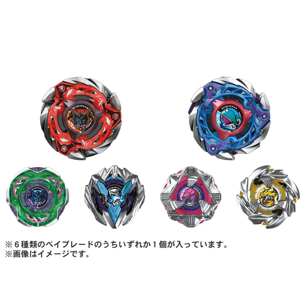 TAKARA TOMY BEYBLADE X Booster Aleatorio CX-08 Vol.7