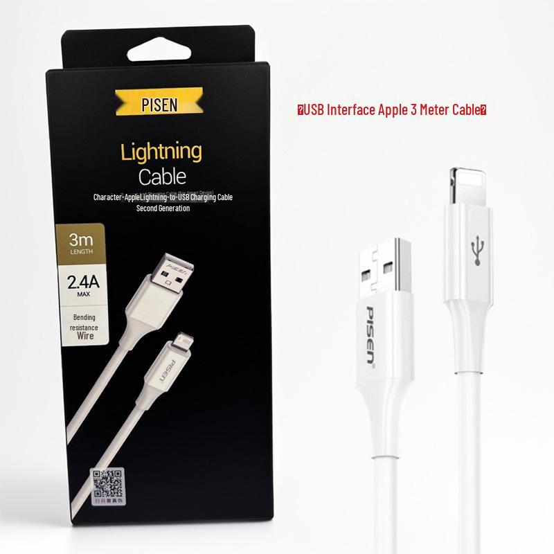 PISEN 2m USB Data Cable for iPhone 11/13