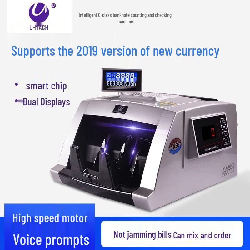 Youmash JBYD-U550(C) Portable Banknote Counter