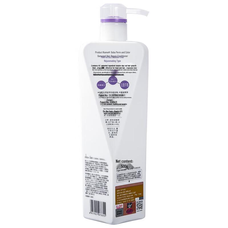 Oba Oil Control Anti-Dandruff Hair Care Set