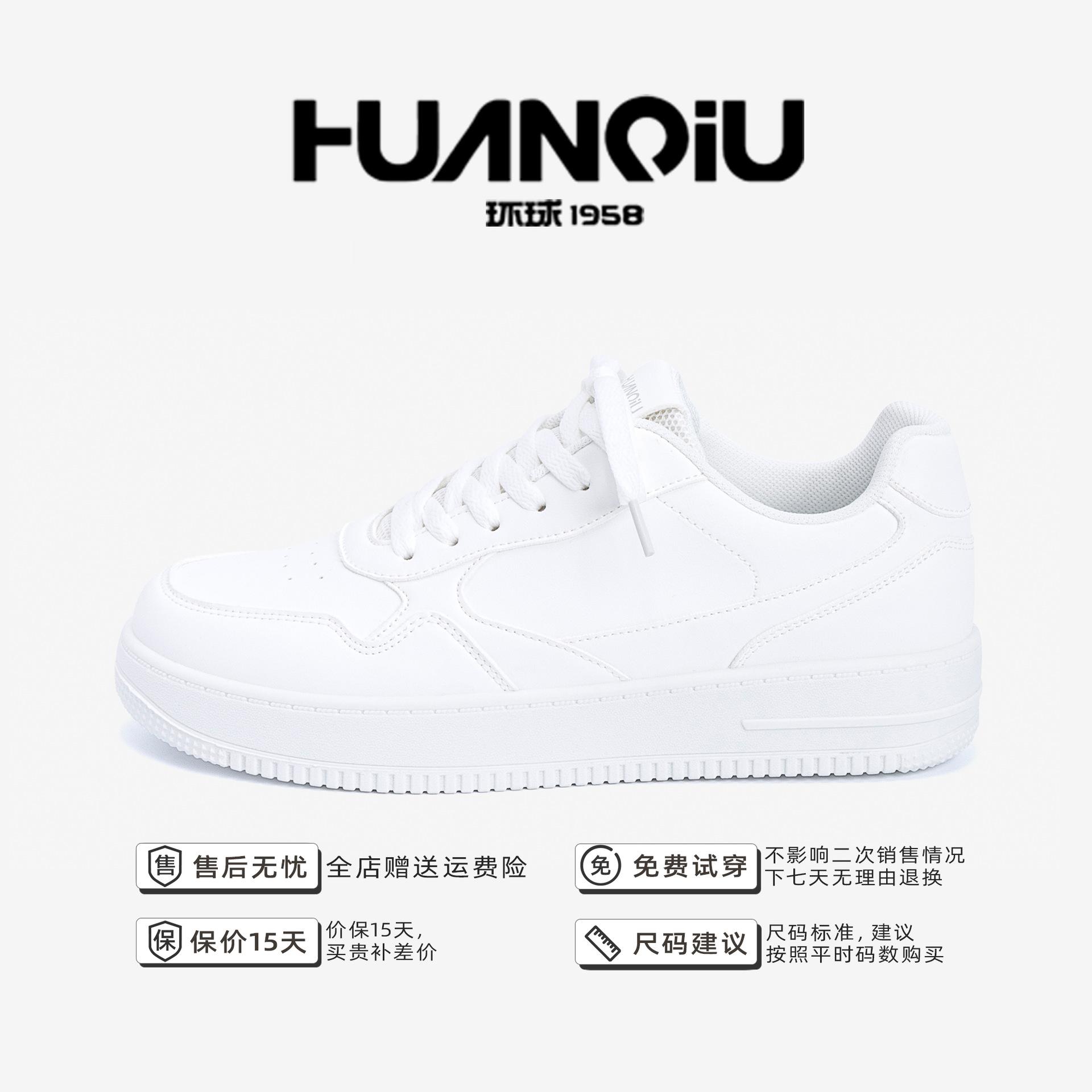 

Global thick baseplate shoes men s ZHQ-HY958 spring men s shoes trend versatile casual breathable comfortable low-top board shoes 39