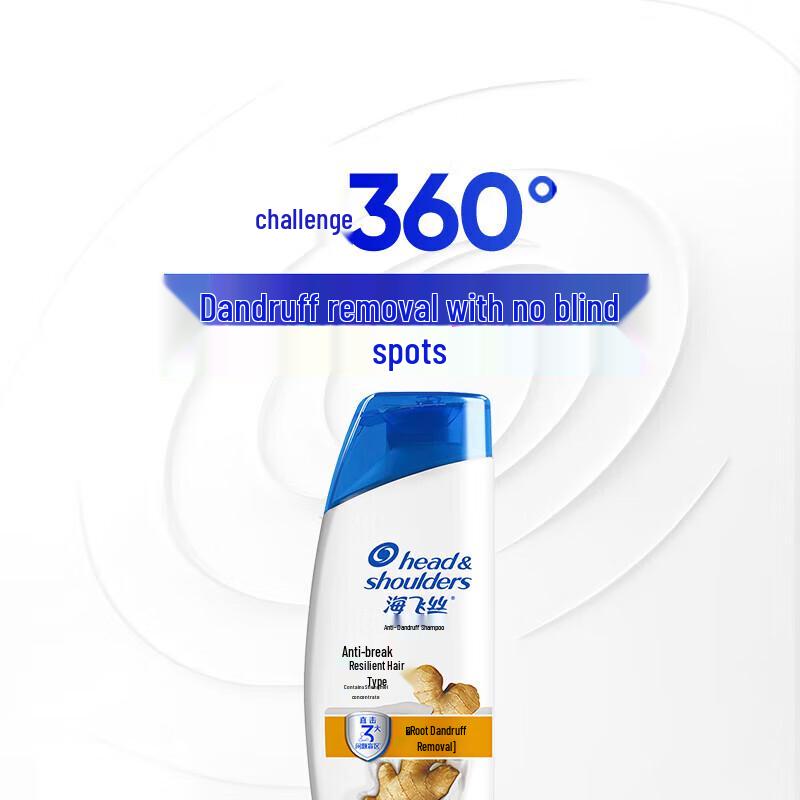 

Head & Shoulders Ginger Anti-Dandruff Shampoo Twin Pack
