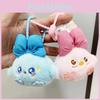 Adorable Plush Bowtie Chick Keychain Cute Cartoon Backpack Doll Accessory