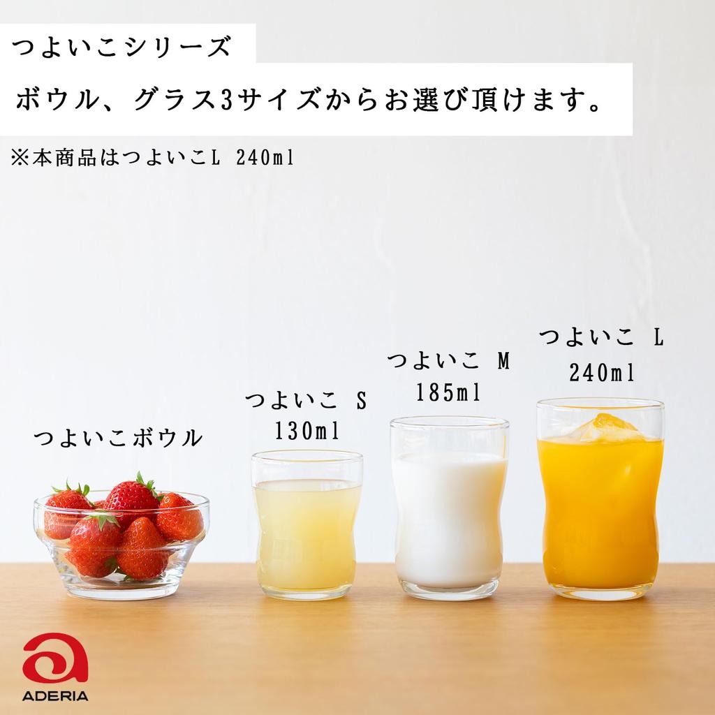 ADERIA Strong Child Glass Clear L 240ml Set of 3 Dishwasher Safe Made In Japan Glass Cup Easy To Hold Food Education Kids Junior Kindergarteners
