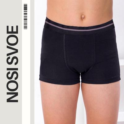 Boys’ Solid Color Panties – Soft & Comfortable, Any Season, 6318-036-4 HC