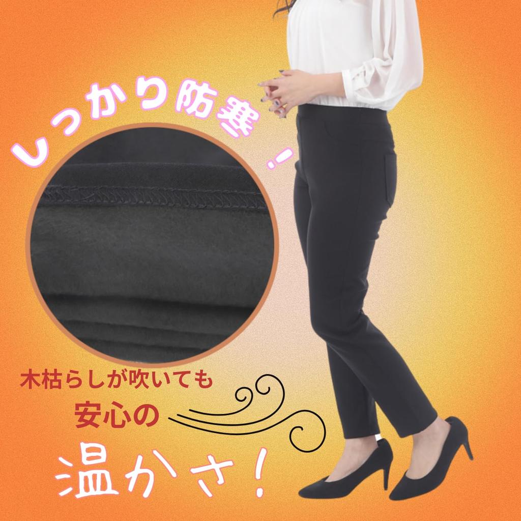 Long Leggings with Fleece and Warmth for the Office One-Dybell Women's Lining, Stretch, (Size L, Beige)