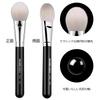 EIGSHOW Premium Animal Hair Cheek Makeup Easy To Wooden F605 Brush, Brush, Fine-Pitch Wool, Powder-Holding Capacity, Soft, Apply, Handle,