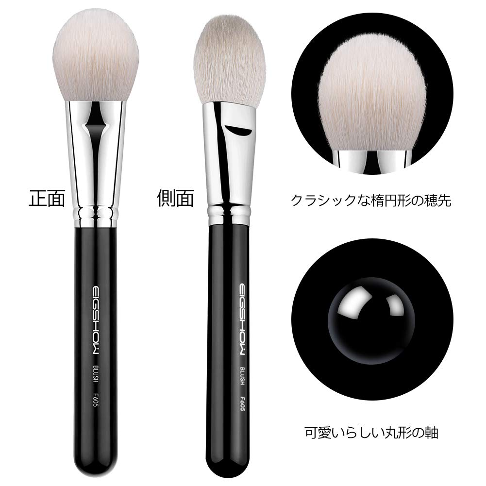 EIGSHOW Premium Animal Hair Cheek Makeup Easy To Wooden F605 Brush, Brush, Fine-Pitch Wool, Powder-Holding Capacity, Soft, Apply, Handle,