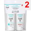 KAO Mini set de șampon și balsam Curel 90 ml (Cvasi-drog) Alte (verificați încuietori, curățați limbi etc.) Curel Udă-ți bine părul și pielea cu război