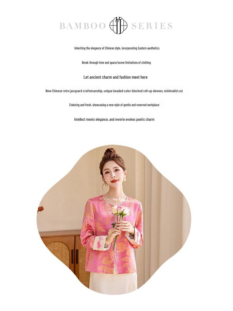 2025 Spring New Chinese Pink Jacquard Sequin Beaded Jacket Top ME5513