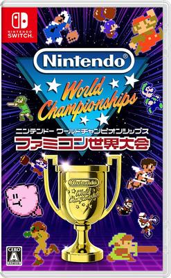 Nintendo World Championships -Switch