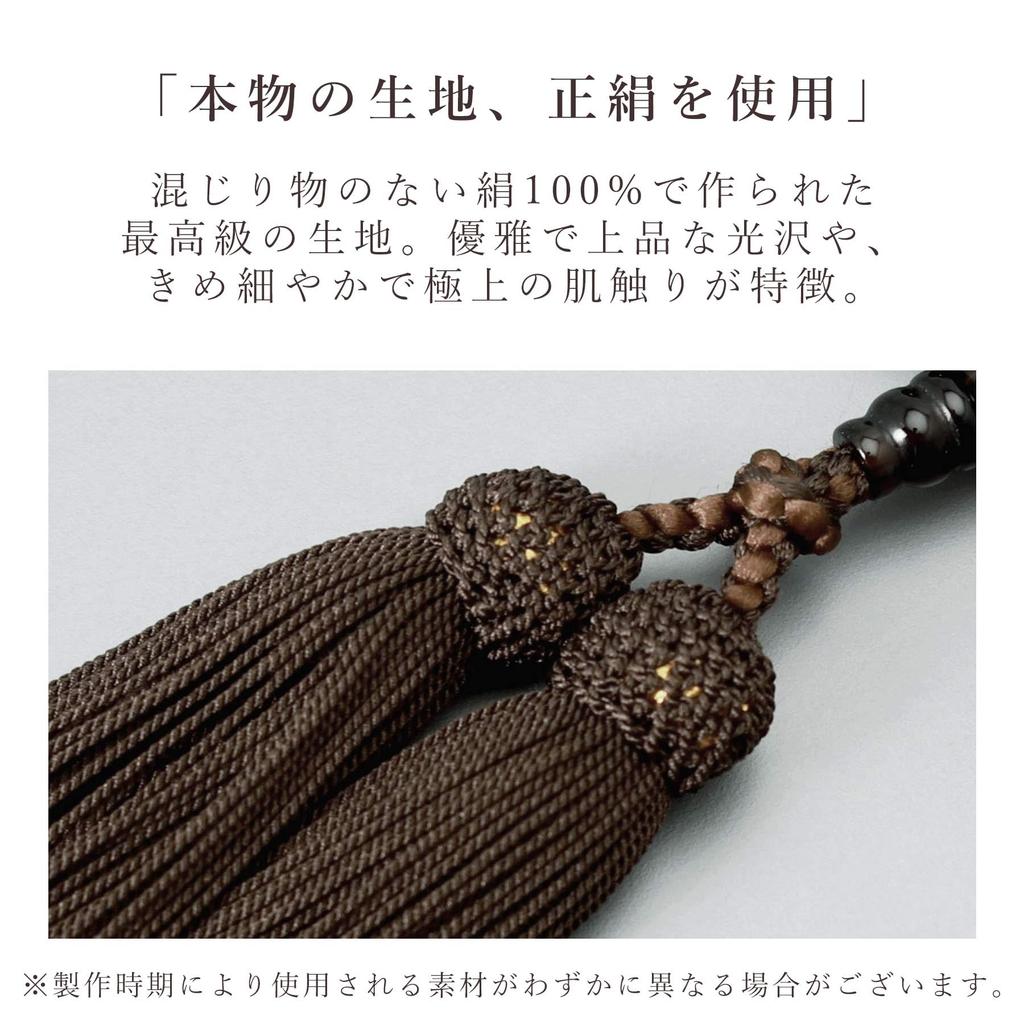 Men's Buddhist Prayer Beads, Kyoto Style, 22 Fine Brown Crystal Beads with Silk Tassel, Suitable for All Sects, Ideal for Informal Funerals, Buddhist