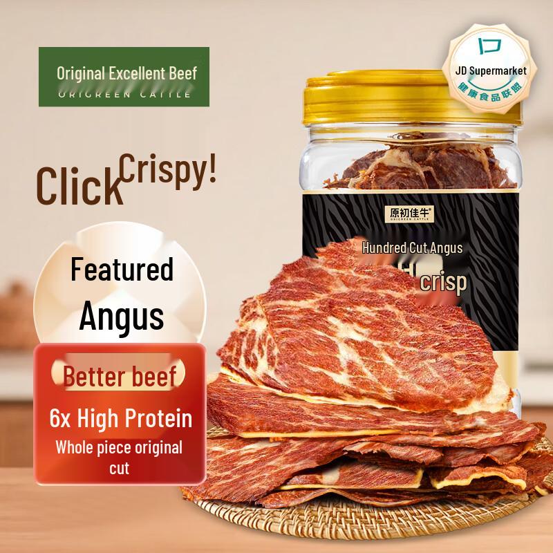 YuanChujiaNiu Mongolian Dried Beef & Specialty Snacks