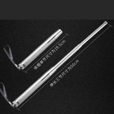 Longchan Three-Section Telescopic Martial Arts Staff