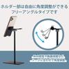 ELECOM Headphone Stand Headphone Band Width of 55mm or for Smartphones with Inch Aluminum Black [Supports Less] [Compatible 4.0-6.7 Sizes] Finish,