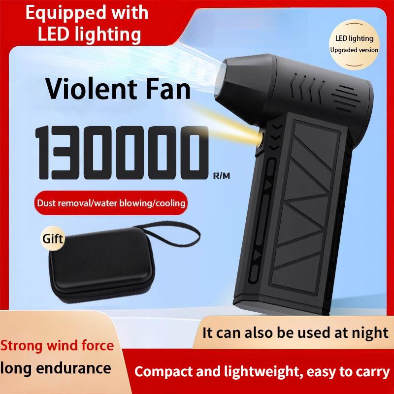130000 RPM Brushless Electric Violent Fan Portable Air Dust Collector Mini Blower Outdoor Camping Cleaning Power Tool