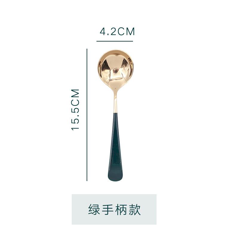 304 stainless steel spoon Douyin Internet celebrity spoon meal spoon creative spoon dessert eating Nordic