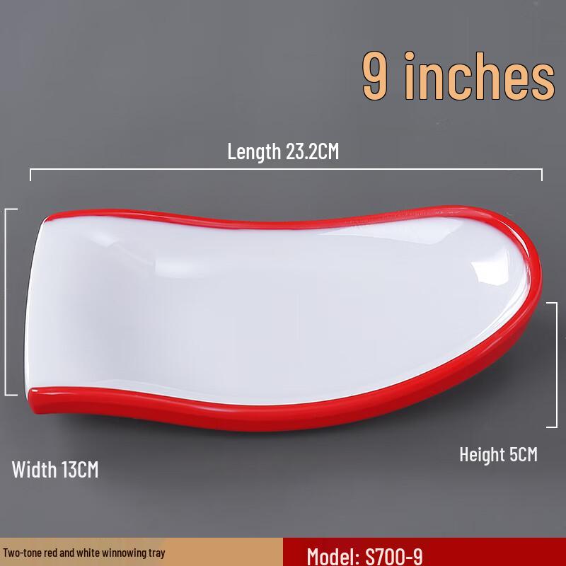 Qianxing Melamine Hotpot Serving Plate