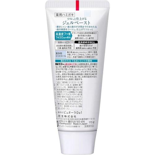 [Bulk Purchase] Pyuora Medicated Pyuora Barrier Gel Toothpaste, 115g x 3-Pack