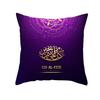 Eid Mubarak Quadratischer Überwurf-Kissenbezug, Kissenbezug, Ramadan, Sofa, Bettwäsche, Artikel?