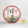 Tè Puer 2021 Old Comrade Dong Guo Gu Shu Sheng, famoso tè Puer crudo di montagna, vecchio albero, 500 g