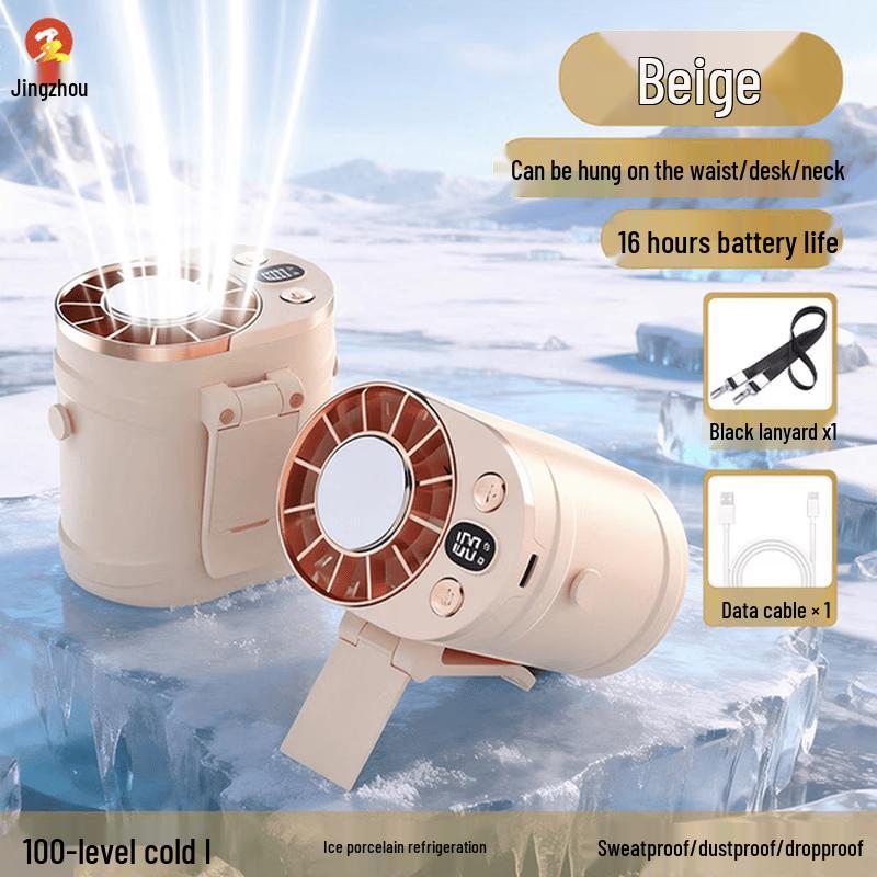 Portable Rechargeable Waist Fan бежевый