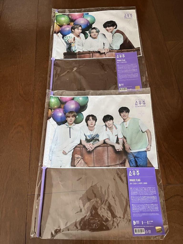 [USED] BTS Official Goods Collection Permission Sowoozoo One 5 Types